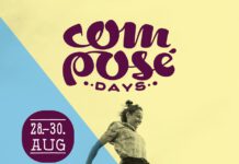 Zeitgenössischer Zirkus, Musik und Mitmachen: Composé Festival 2026 in Jena